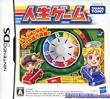 Image n° 1 - box : Jinsei Game